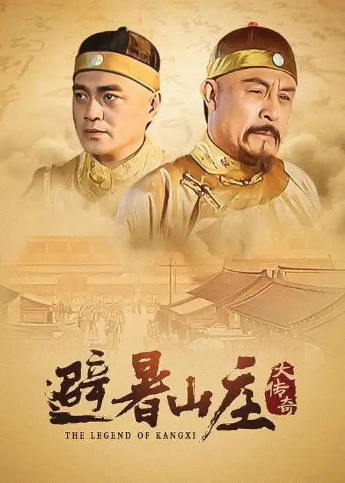雾港迷踪 悬疑短剧全集手机免费在线观看