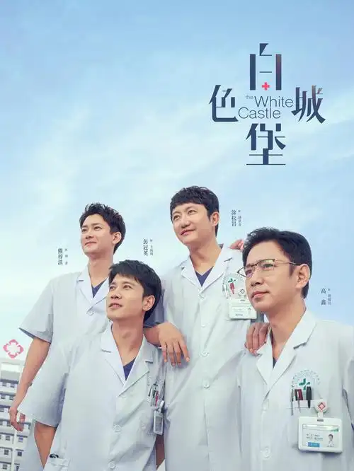 白露为霜 古装探案电视剧全集在线观看